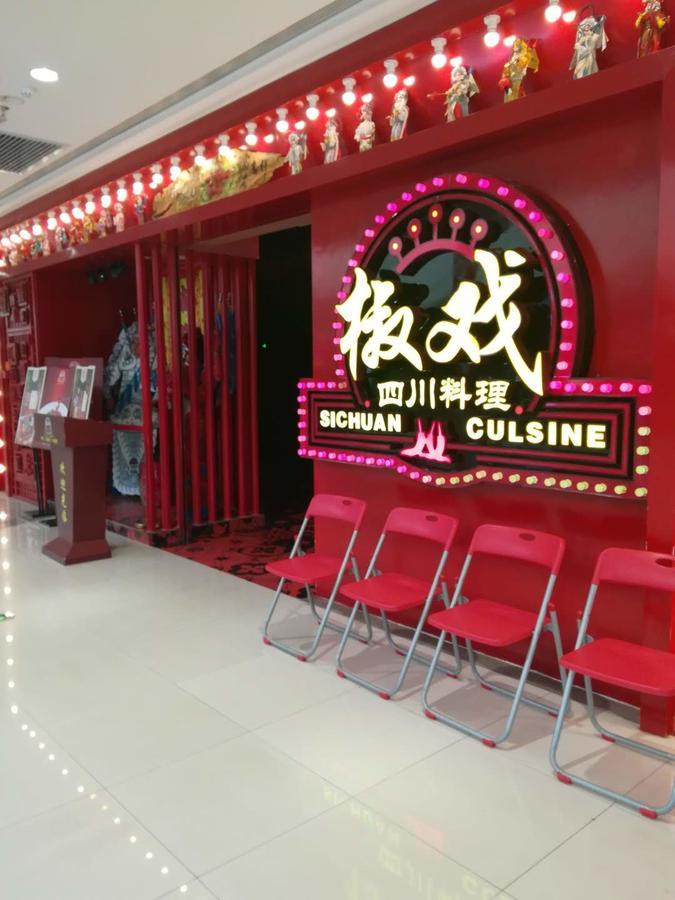 Hampton By Hilton Foshan Sanshui المظهر الخارجي الصورة