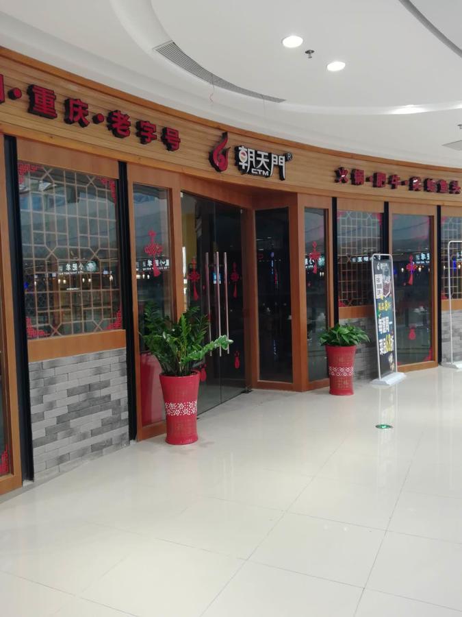 Hampton By Hilton Foshan Sanshui المظهر الخارجي الصورة