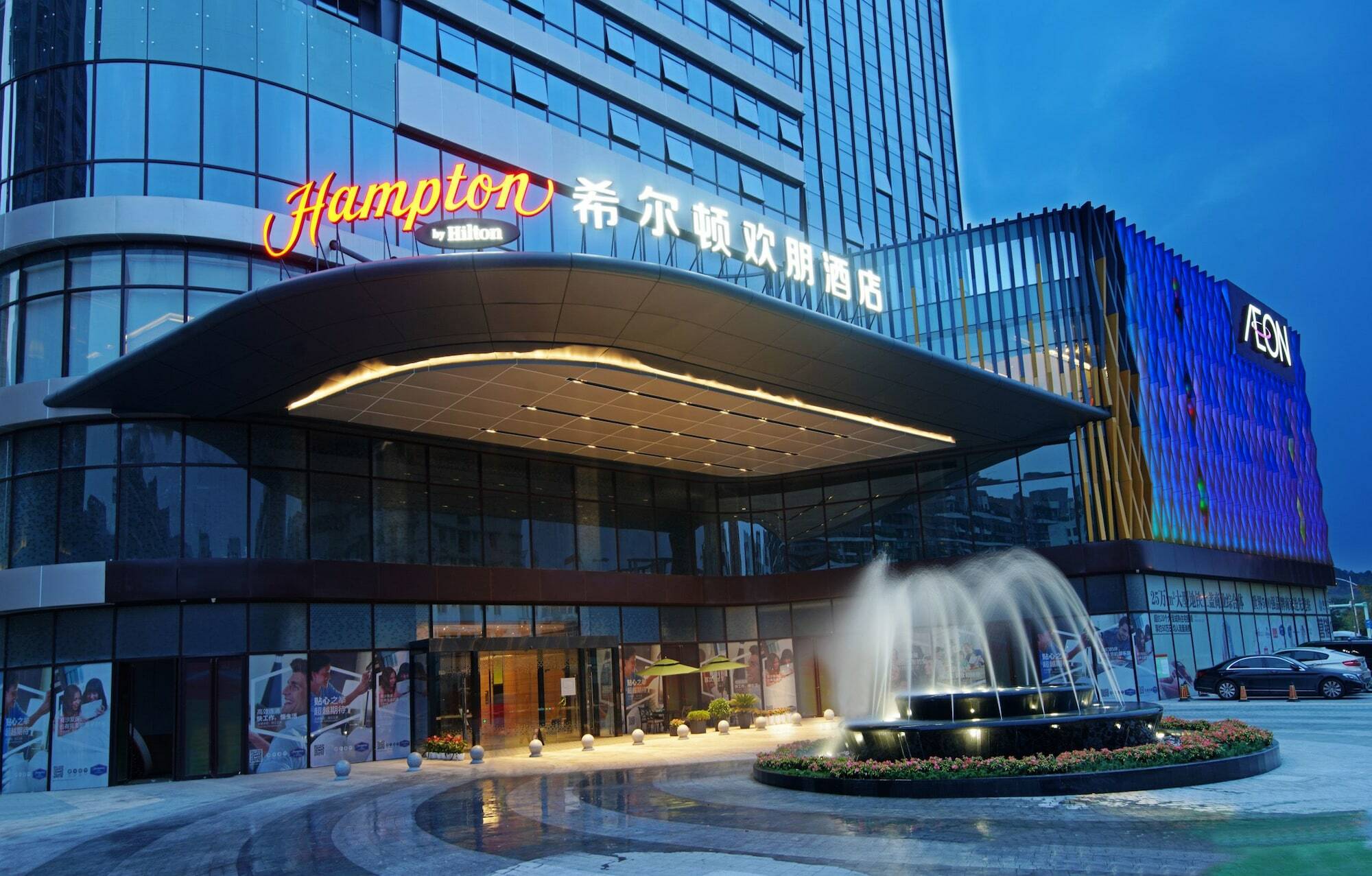 Hampton By Hilton Foshan Sanshui المظهر الخارجي الصورة